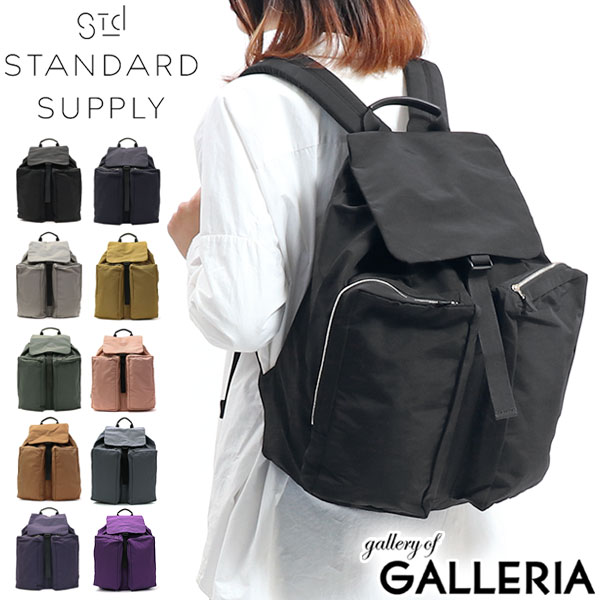 【最大47倍 7/20限定】【セール45%OFF】【正規取扱店】 スタンダードサプライ リュック STANDARD SUPPLY デイパック SIMPLICITY リュックサック 大きめ かぶせ A4 B4 大人 撥水 通学 日本製 ユニセックス メンズ レディース 2POCKET PACK｜ギャレリア Bag＆Luggage ANNEX