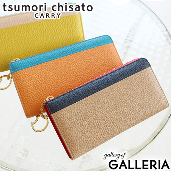 【最大51倍 26日2時迄】 ノベルティ付 ツモリチサト 長財布 tsumori chisato CARRY シュリンクコンビ 財布 レディース L字ファスナー 57662|ギャレリア Bag&Luggage ANNEX