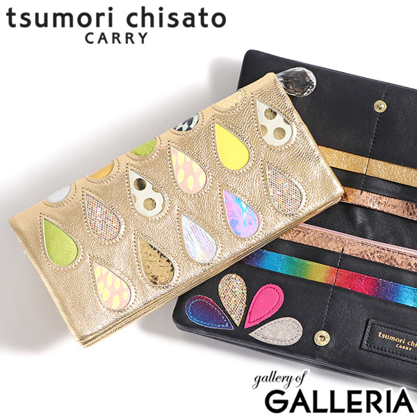 【最大55倍 10日2時迄】 ノベルティ付 ツモリチサト 財布 tsumori chisato CARRY ドロップス 長財布 レディース 小銭入れ付き 大人可愛い 本革 日本製 57913
