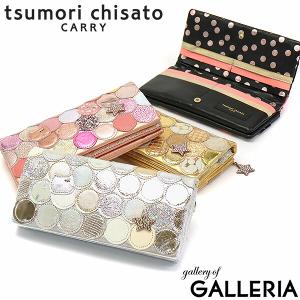 【最大51倍 26日2時迄】 ノベルティ付 ツモリチサト 財布 tsumori chisato CARRY キャリー 新マルチドット 長財布 かぶせ レディース 小銭入れあり 本革 57092|ギャレリア Bag&Luggage ANNEX