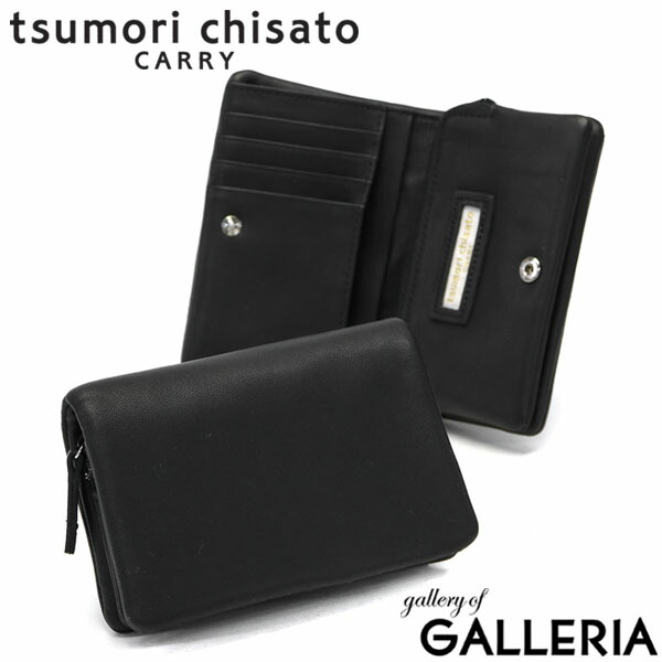 【最大41倍 土日限定】 ノベルティ付 ツモリチサト 財布 tsumori chisato CARRY キャリー 二つ折り 二つ折り財布 本革 ソフトレザー 小さめ コンパクト 女性 レディース 57001
