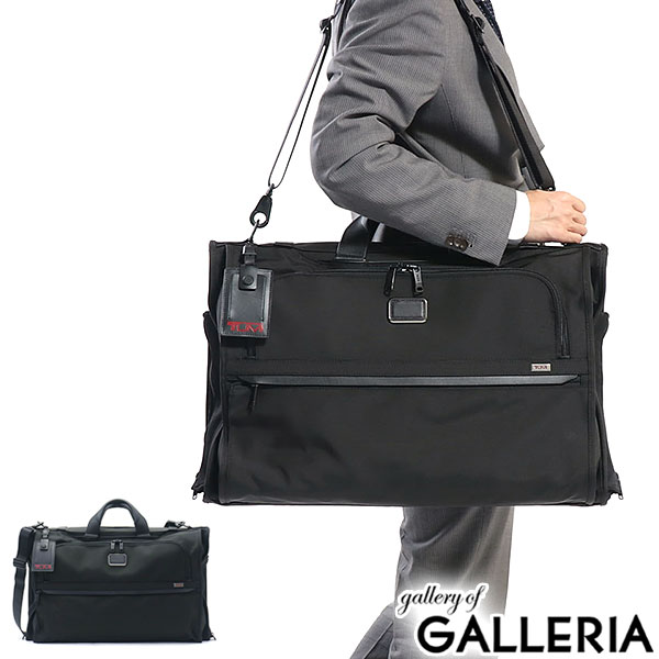 TUMI トゥミ ガーメントバッグ ショルダーストラップ 22133DH TUMI トゥミ ガーメントバッグ ブラック 22133DH TUMI トゥミ