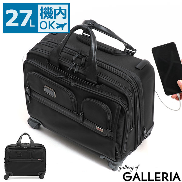 楽天市場】トゥミ TUMI ALPHA3 デラックス・4ウィール・ラップ