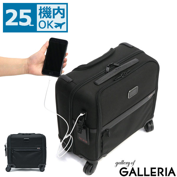 【人気】TUMI キャリーバッグ　G4.4　26103D4 ブラック 楽天市場】TUMI トゥミ 26103 G4.4 キャリーバッグ ブリーフ