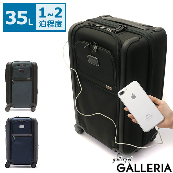 楽天市場】【P10倍9/1限定】トゥミ キャリーケース TUMI