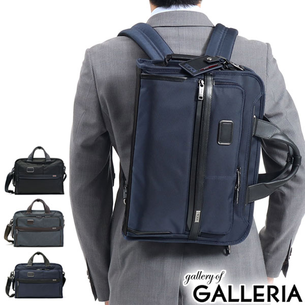 楽天市場】トゥミ TUMI ALPHA3 スリム・スリーウェイ・ブリーフ Black