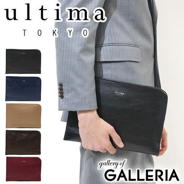 【最大51倍 26日2時迄】 ノベルティ付 ウルティマトーキョー バッグ ultima TOKYO クラッチバッグ ライル セカンドバッグ ドキュメントケース A5 レザー 本革 メンズ レディース 77822｜ギャレリア Bag＆Luggage ANNEX