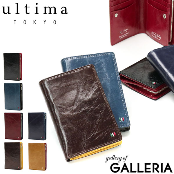 【最大45倍 4/20限定】 ノベルティ付 ウルティマトーキョー 二つ折り財布 ultima TOKYO ゼウス 財布 二つ折り 本革 メンズ ブランド 小銭入れ付き 日本製 縦型 34534