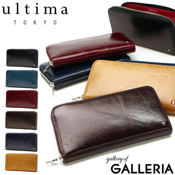 新品未使用ultima TOKYO  イタリアンレザーL字ラウンド長財布ネイビー 楽天市場】【10%OFFクーポン11日2時迄】【最大53倍 9/5限定