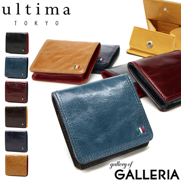 【最大45倍 4/20限定】 ウルティマトーキョー 小銭入れ ultima TOKYO ゼウス コインケース ブランド 本革 レザー 小さい 日本製 メンズ レディース 34537