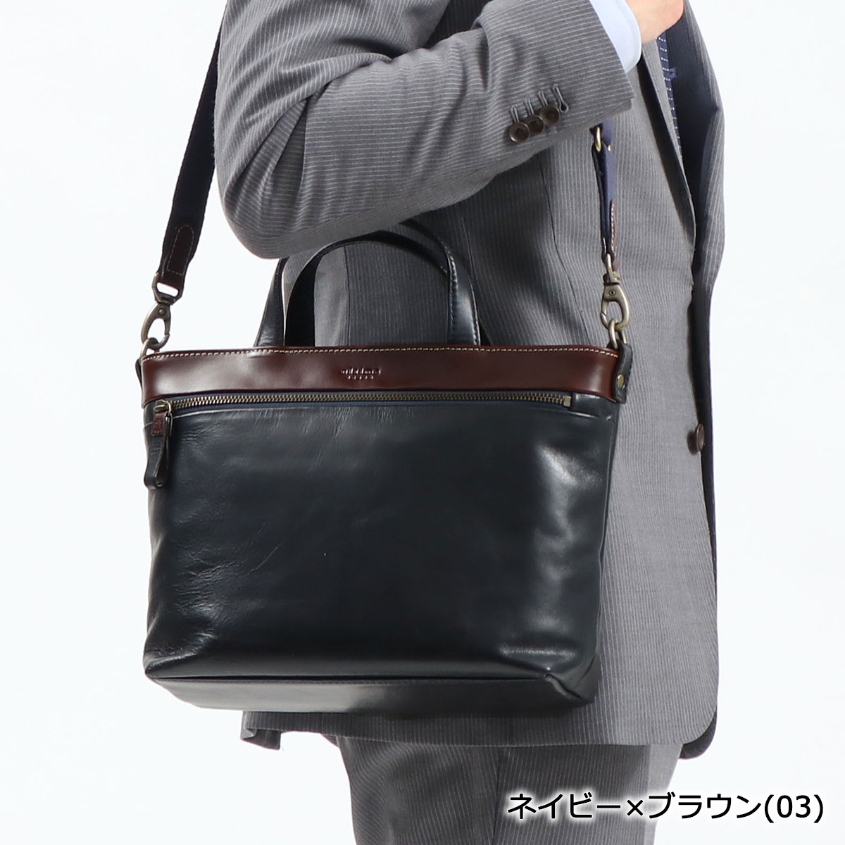 予約販売品 ノベルティ付 無料ラッピング ウルティマトーキョー ビジネスバッグ Ultima Tokyo トートバッグ ファスナー付き トリノ 小さめ コンパクト 本革 2way ショルダー 肩掛け ビジネス 通勤 通勤バッグ メンズ 21ss 楽天カード分割 Precisionnm Com