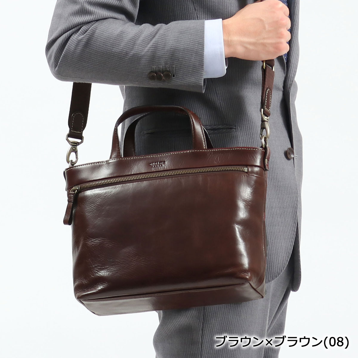 予約販売品 ノベルティ付 無料ラッピング ウルティマトーキョー ビジネスバッグ Ultima Tokyo トートバッグ ファスナー付き トリノ 小さめ コンパクト 本革 2way ショルダー 肩掛け ビジネス 通勤 通勤バッグ メンズ 21ss 楽天カード分割 Precisionnm Com