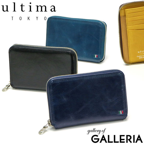 【最大55倍 10日2時迄】 ノベルティ付 ウルティマトーキョー 財布 ultima TOKYO ゼウス 二つ折り財布 box型小銭入れ メンズ ラウンドファスナー コンパクト ブランド 本革 レザー 日本製 34540 10,010円