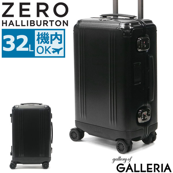 ゼロハリバートン スーツケース ZERO HALLIBURTON キャリーケース International Carry-On Case 機内持ち込み PURSUIT ALUMINUM COLLECTION 小型 32L 1泊 2泊 ビジネス 出張 旅行 94220