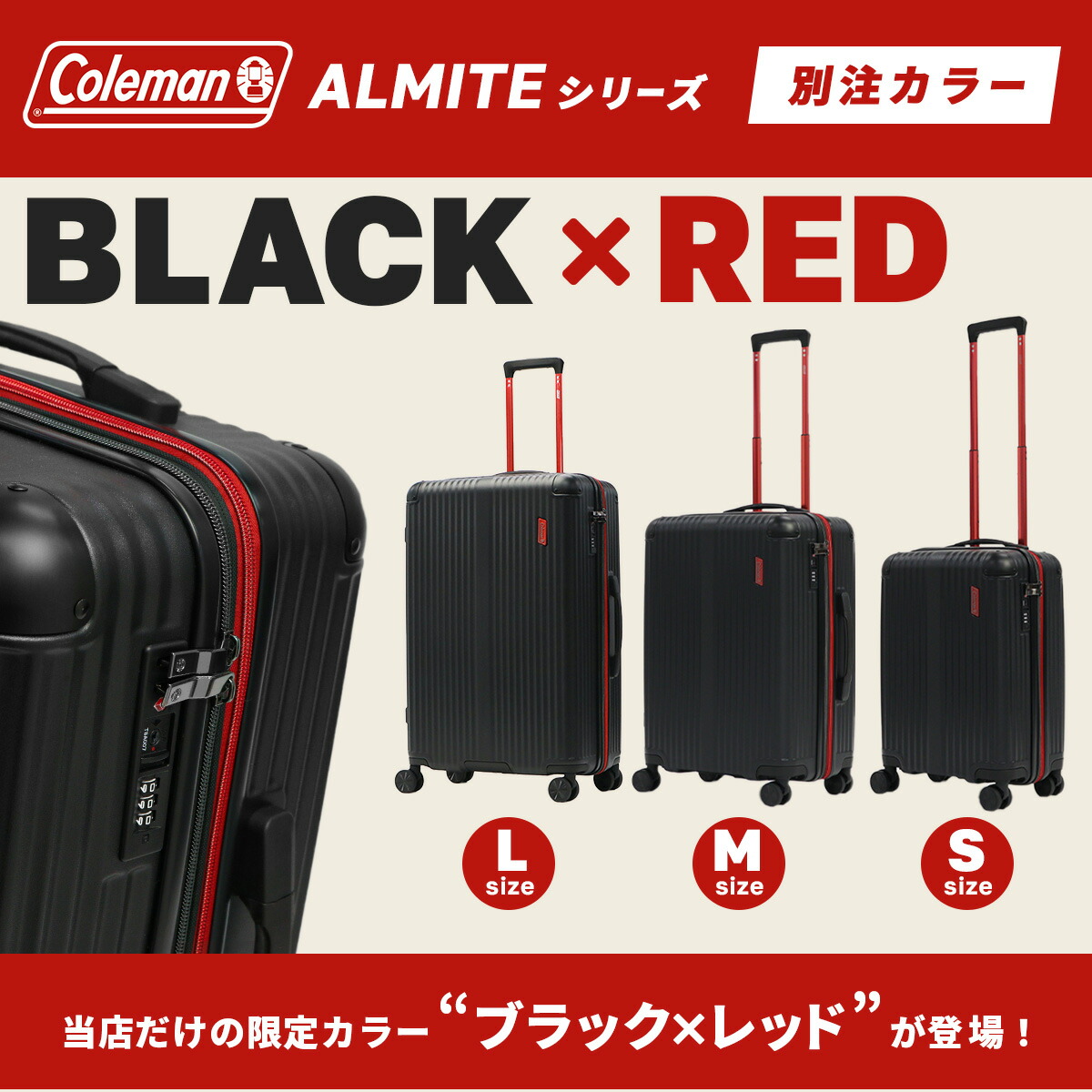 Coleman クラムシェルキャリーケースのみ 14-70-1.jpg