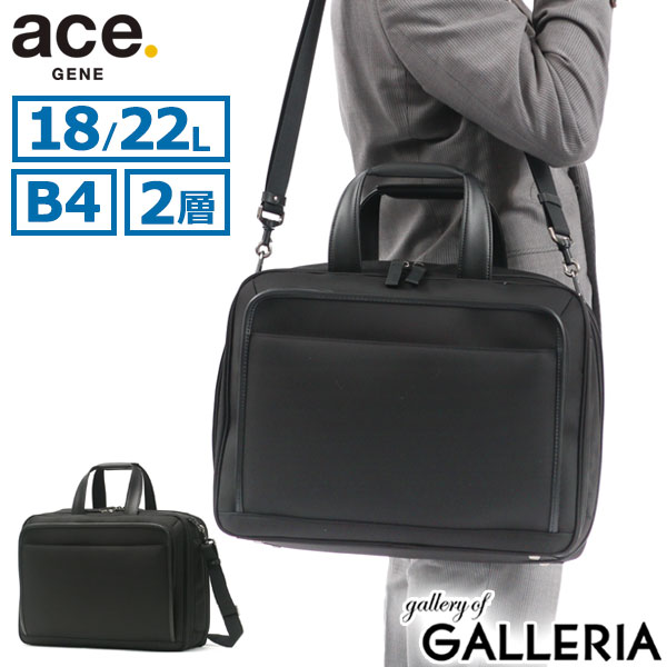 楽天市場】ノベルティ付 エースジーン ビジネスバッグ ace.GENE EVL-3.0 ブリーフケース A4 ノートPC 2WAY 2層 16L  20L ショルダー ビジネス 通勤 通勤バッグ 出張 マチ拡張 エキスパンダブル メンズ 59523 : ギャレリア Bag＆Luggage