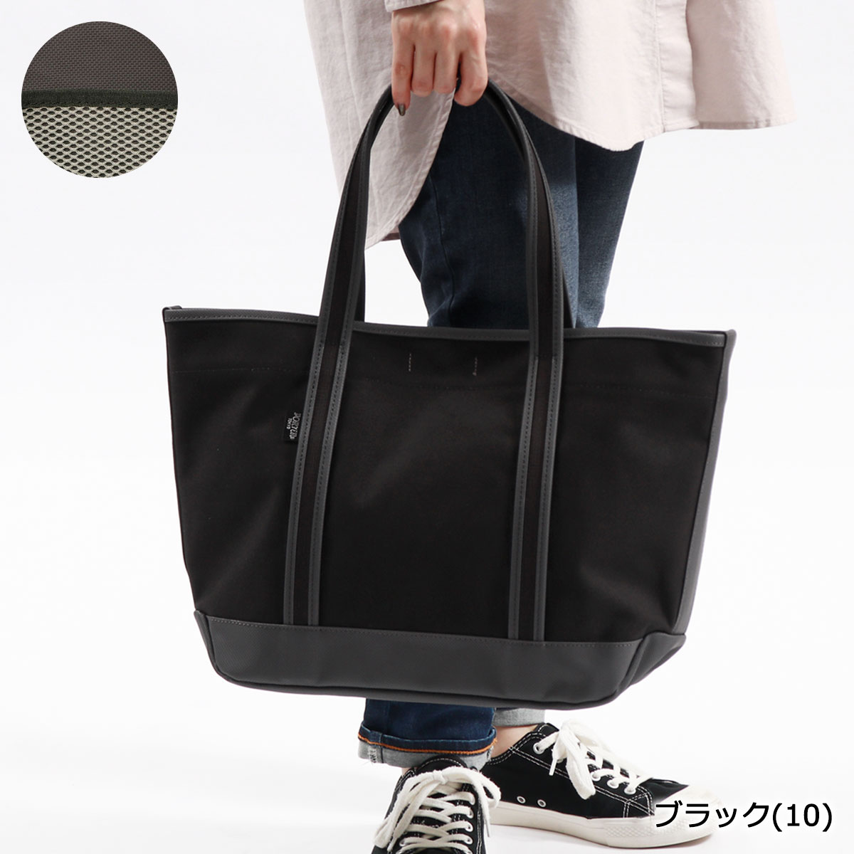 人気✨ヘッドポーター トートバッグ ハンドバッグ A4可 ブラック HEAD PORTER ヘッドポーター BLACKBEAUTY ブラックビューティー