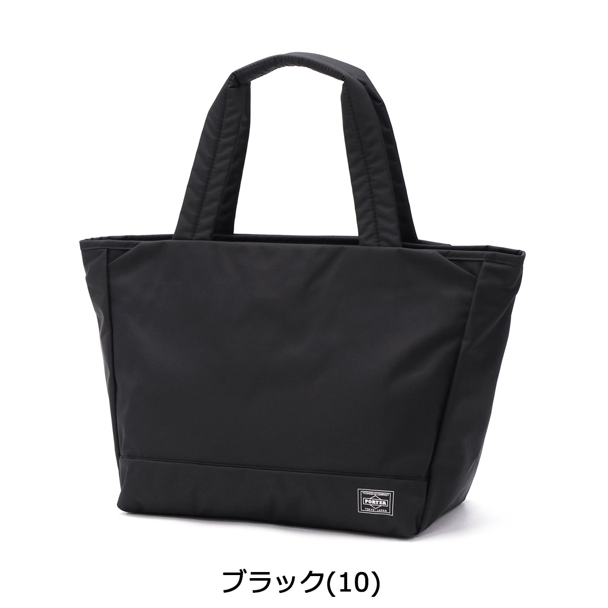 ポーター ムース トートバッグ(M) 751-29871 吉田カバン PORTER MOUSSE