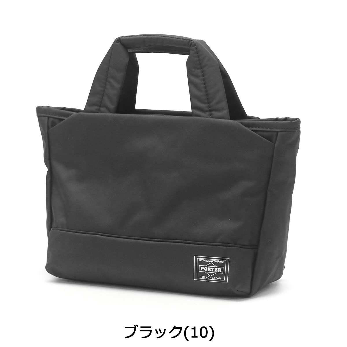 ポーター ムース トートバッグ(XS) 751-29873 吉田カバン PORTER