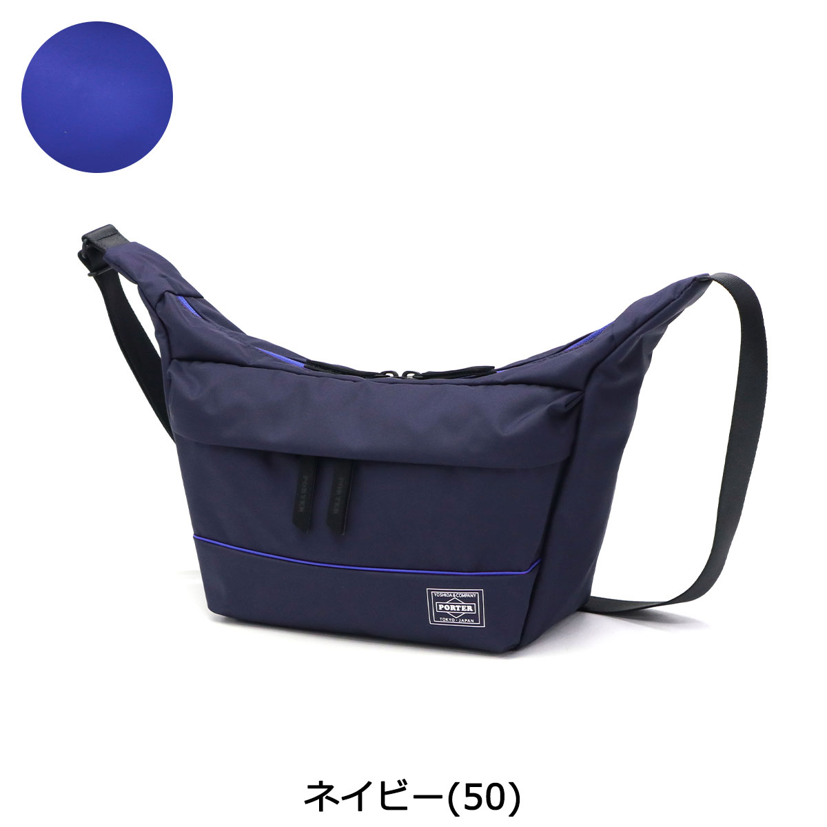 ポーター ムース ショルダーバッグ(S) 751-29875 吉田カバン PORTER 