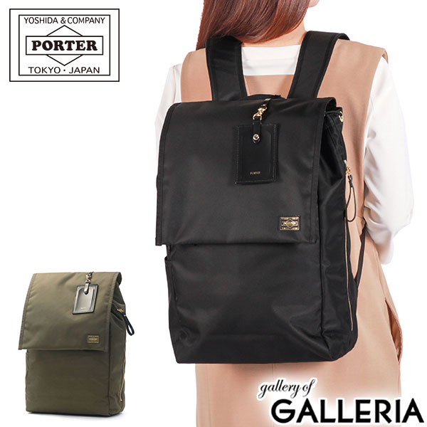 【楽天市場】ポーター ムース デイパック(L) 751-29876 リュック 吉田カバン PORTER MOUSSE DAYPACK バッグ 15L  デイパック レディース メンズ おしゃれ 通学 A4 2層 軽量 リュックサック 大人 旅行 小さめ ポリエステル コンパクト 日本製 : ギャレリア  ...