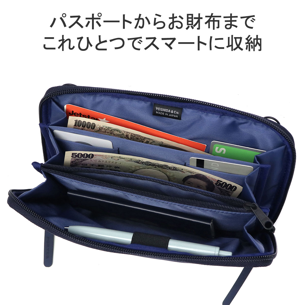 ポーター ケープ 2WAYトラベルオーガナイザー 883-15450 吉田