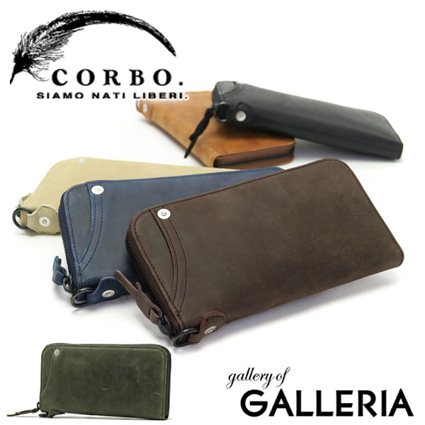 【最大42倍 26日2時迄】 Wノベルティ付 コルボ 長財布 メンズ レディース CORBO 本革 革 レザー 財布 ブランド おしゃれ ラウンドファスナー 小銭入れあり カード収納 大容量 ウォレット 軽量 軽い 日本製 CORBO. CLAY Works Horse 8JF-9980｜ギャレリア Bag＆Luggage 18,469円