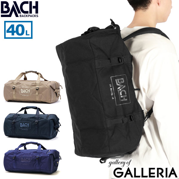 BACH バックパック 【 Dr.Duffel 40L 】アウトドア リュック Amazon.co.jp: Dr.Duffel MidnightBlue 40L : ファッション