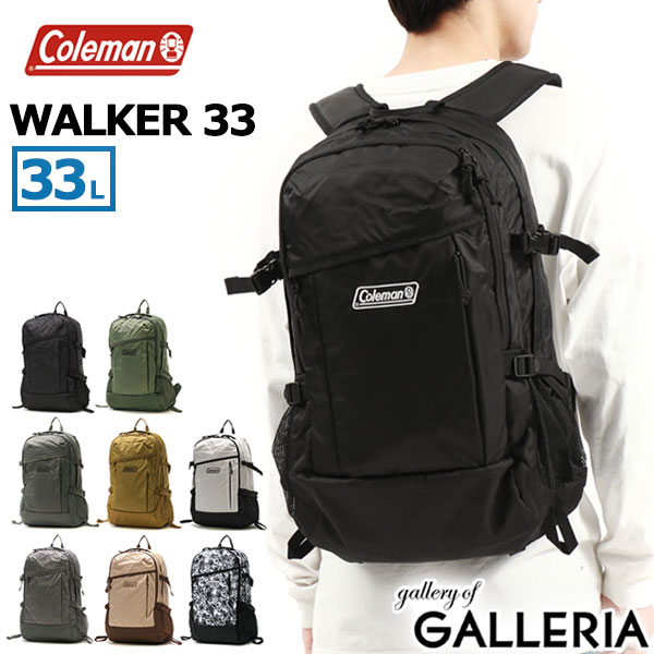 ノベルティ付 【公認販売店】 コールマン リュック Coleman ウォーカー33 WALKER 33 バックパック リュックサック 通勤 通学 大容量 バッグ アウトドア 旅行 33L B4 A4 2層 撥水 軽量 男子 女子 メンズ レディース