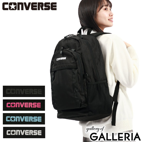 CONVERSE バックパック 28L ブラック　通学リュック　Plaza購入品 CONVERSE コンバース バックパック 28L