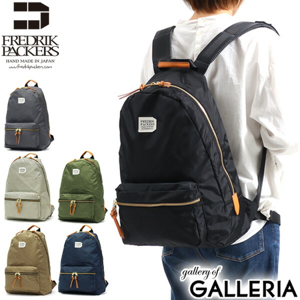 【最大53倍 4/10限定】 フレドリックパッカーズ リュック FREDRIK PACKERS 420D DAY PACK デイパック リュックサック A4 17L ナイロン バッグ 軽量 軽い 通勤 通学 学生 大人 ブランド カジュアル メンズ レディース FP42-BP02