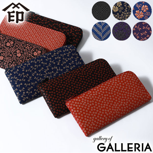 江戸印伝 長財布 レディース ブラック 雅 鹿革 漆付け 子犬 足跡 柄 L字ファスナー 日本製 新品 楽天市場】江戸印伝 長財布 レディース ブラック 雅 鹿革 漆付け 子犬