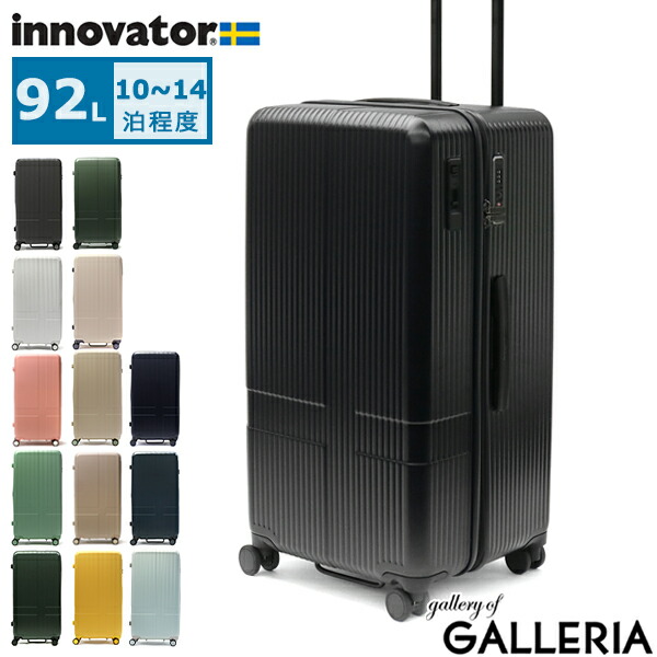 【セール30%OFF】 ノベルティ付 【正規品2年保証】 イノベーター スーツケース Lサイズ L オシャレ innovator キャリーケース キャリーバッグ 92L キャスター ストッパー かわいい シンプル 大容量 大型 大きめ 海外 旅行 ブランド 長期 INV80 16,280円