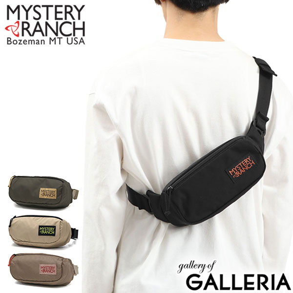 楽天市場】【最大42倍 9/15限定】【日本正規品】 ミステリー