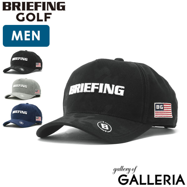 楽天市場】【日本正規品】 ブリーフィング ゴルフ キャップ BRIEFING GOLF MENS INITIAL CAP 帽子 イニシャル ゴルフ用品  ゴルフキャップ アウトドア スポーツ 刺繍 ブランド メンズ レディース BRG213M74 : ギャレリア Bag＆Luggage