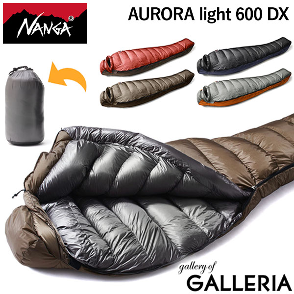 NANGA AURORA light600 シュラフ 寝袋 | tspea.org