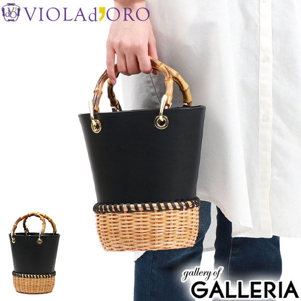 【最大36倍 4/20限定】【正規品】 ヴィオラドーロ かごバッグ VIOLAd'ORO MIRO ミロ トートバッグ 本革 ラタン バンブー 小さめ ミニ ハンドバッグ バスケット トート バケツ型 バッグ 夏 大人 レディース V-8239