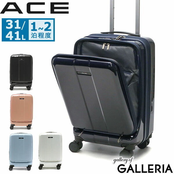 ACE 39L スーツケース ace. TOKYO LABEL 【セール】スーツケース エース 48センチ 31〜41
