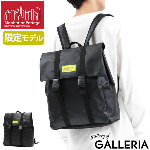 マンハッタンポーテージ リュック Manhattan Portage Marine Park Midwood Backpack Matte Vinyl  2022 リュックサック 通学 防水 A4 B4 16L PC収納 フラップ 数量限定 メンズ レディース MP2283MVL22 送料無料 でお届けします