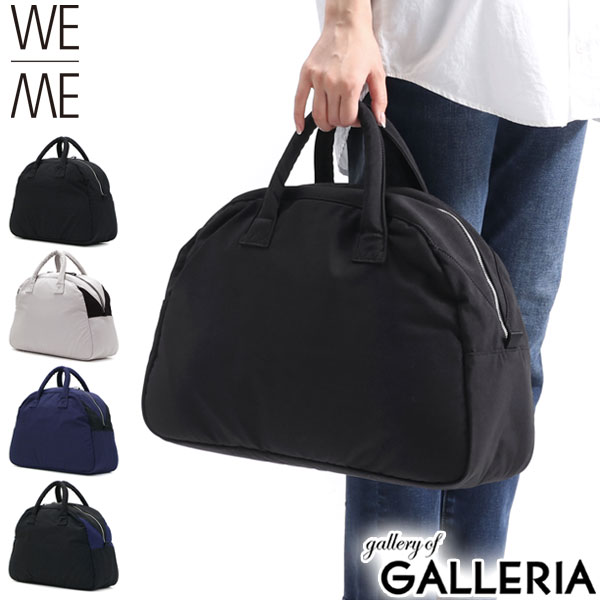 【最大42倍 26日2時迄】【正規取扱店】 ウィーミー ボストンバッグ WE-ME ダッフルバッグ W-01 Boston bag L バッグ ボストン 旅行 メンズ レディース 日本製 88-W-5002|ギャレリア Bag&Luggage