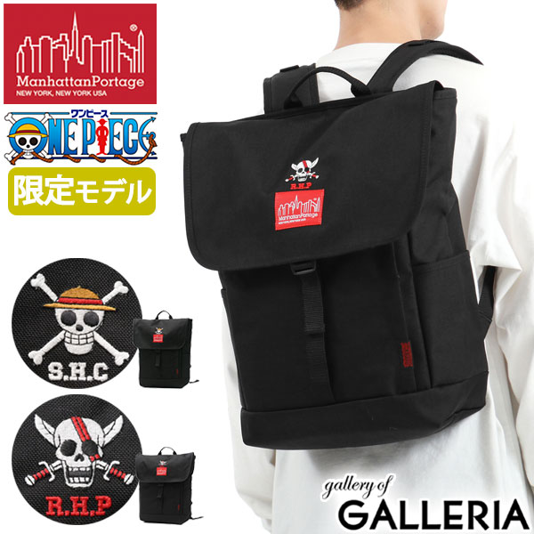 周遊特集