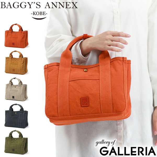 【最大45倍 4/20限定】 ノベルティ付 バギーズアネックス トートバッグ BAGGY'S ANNEX 18OZアーミーダッグバイオ トート小 小さめ ミニバッグ ミニトートバッグ キャンバス コンパクト ミニ 軽量 日本製 レディース LGRN4020