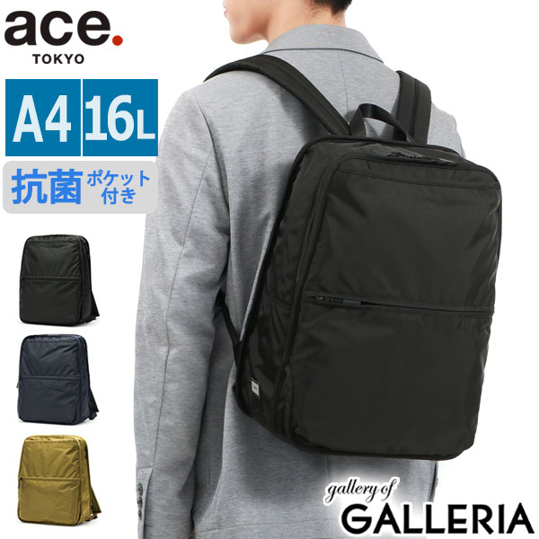 【最大57倍 7/25限定】 ノベルティ付 【5年保証】 エーストーキョー リュック ace.TOKYO ファニップ リュックサック バッグ 16L A4 軽量 抗菌 ナイロン 通勤 通学 ビジネス エース メンズ レディース 67296|ギャレリア Bag&Luggage