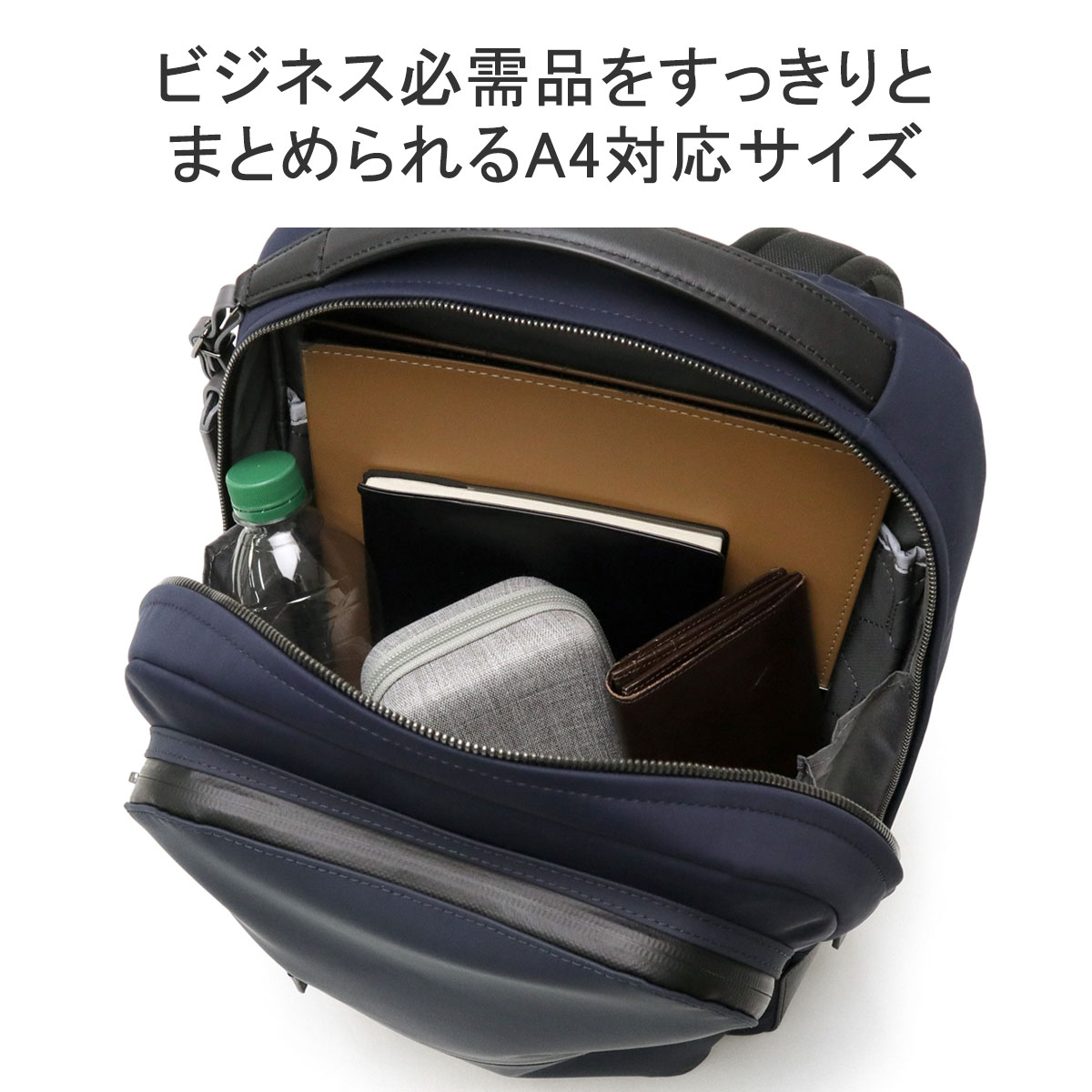 トゥミ リュック TUMI バックパック ビジネスバッグ Harrison 通勤