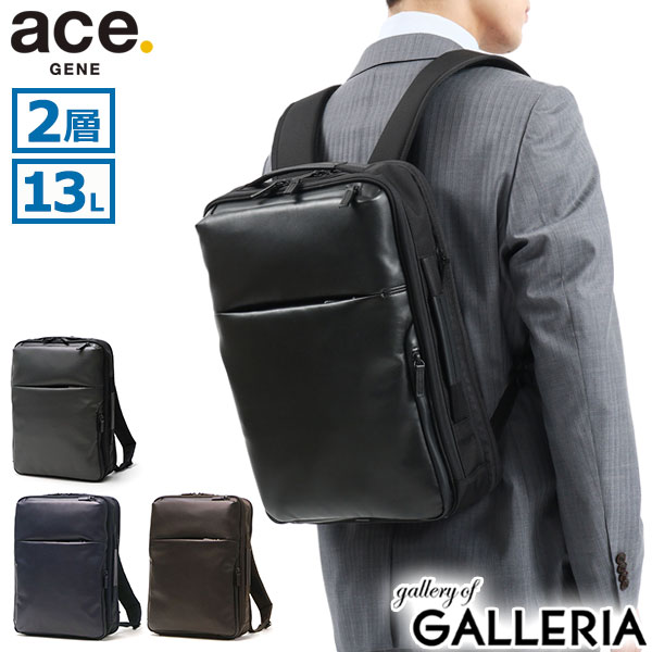 楽天市場】【新商品】【送料無料】エース(ACE) ace.ガジェタブル DPL