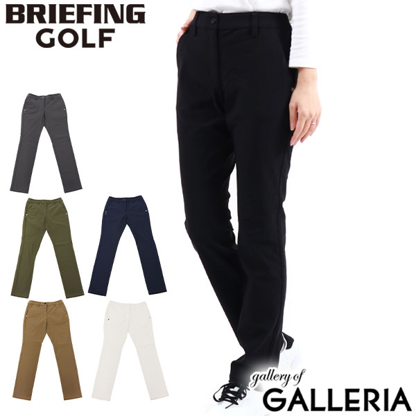 BRIEFING＊ゴルフ用スラックスパンツ | labiela.com