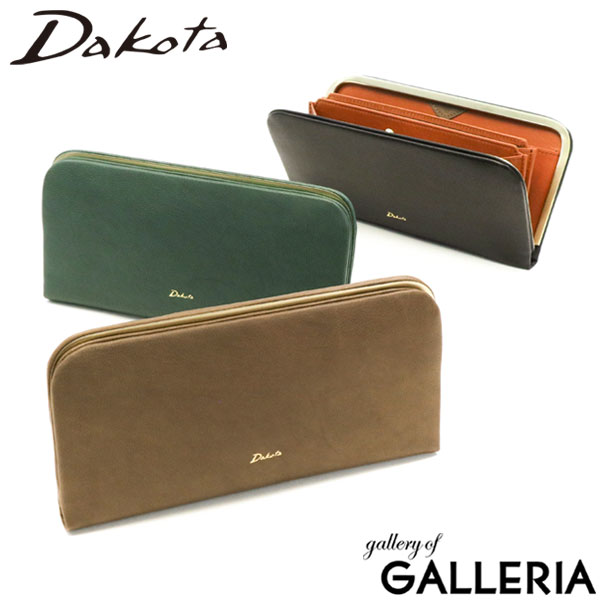 ダコタ限定革小物+選べるノベルティ ダコタ 長財布 Dakota オッティモ がま口長財布 小銭入れ 薄い 大容量 本革 レザー 革 ウォレット 日本製 軽量 レディース 0030934