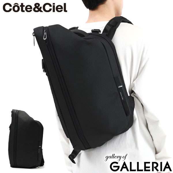 楽天市場】ノベルティ付 【日本正規品】 コートエシエル Cote&Ciel