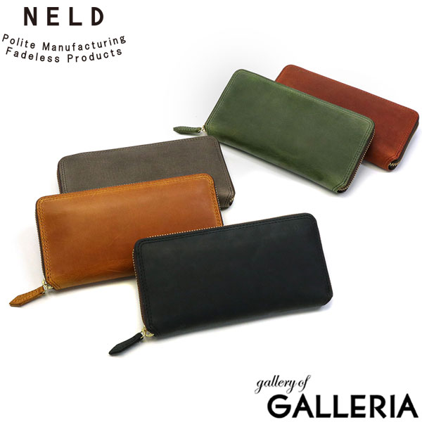【最大45倍 4/20限定】 ノベルティ付 ネルド 長財布 NELD BAKU オイルヌバック ラウンド長財布 サイフ 財布 ラウンドファスナー 本革 レザー 革 小銭入れ カード ウォレット 大容量 メンズ レディース AN237