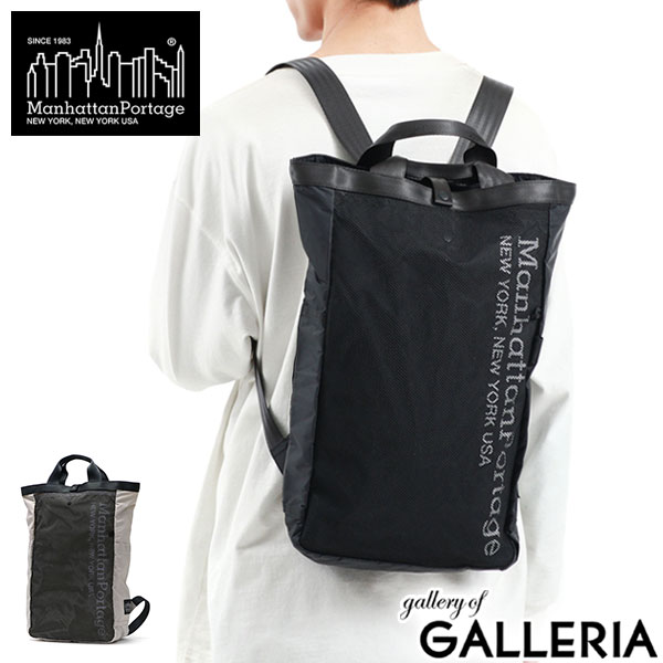 【最大57倍 7/25限定】 ノベルティ付 【日本正規品】 マンハッタンポーテージ ブラックレーベル 2WAYリュック Manhattan Portage BLACK LABEL BELLEVE TOTE BAG 2WAYトート リュック A4 タテ型 軽量 通勤 ナイロン メンズ レディース MP2269RSNBL|ギャレリア Bag&Luggage